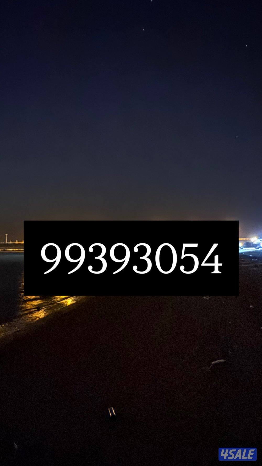 للبيع سكن المالك0