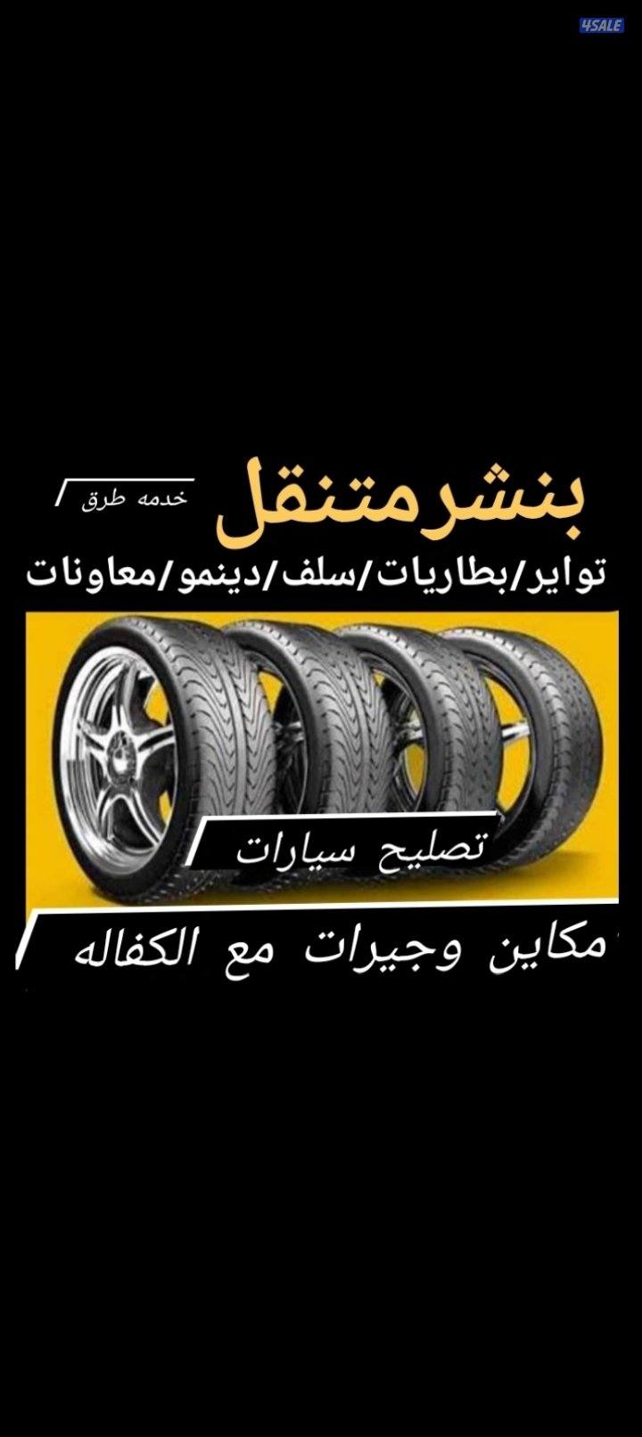 @تبديل@بطاريات@تبديل@بطاريات@تبديل@بطاريات@تبديل@بطاريات@تبديل@بطاريه@11