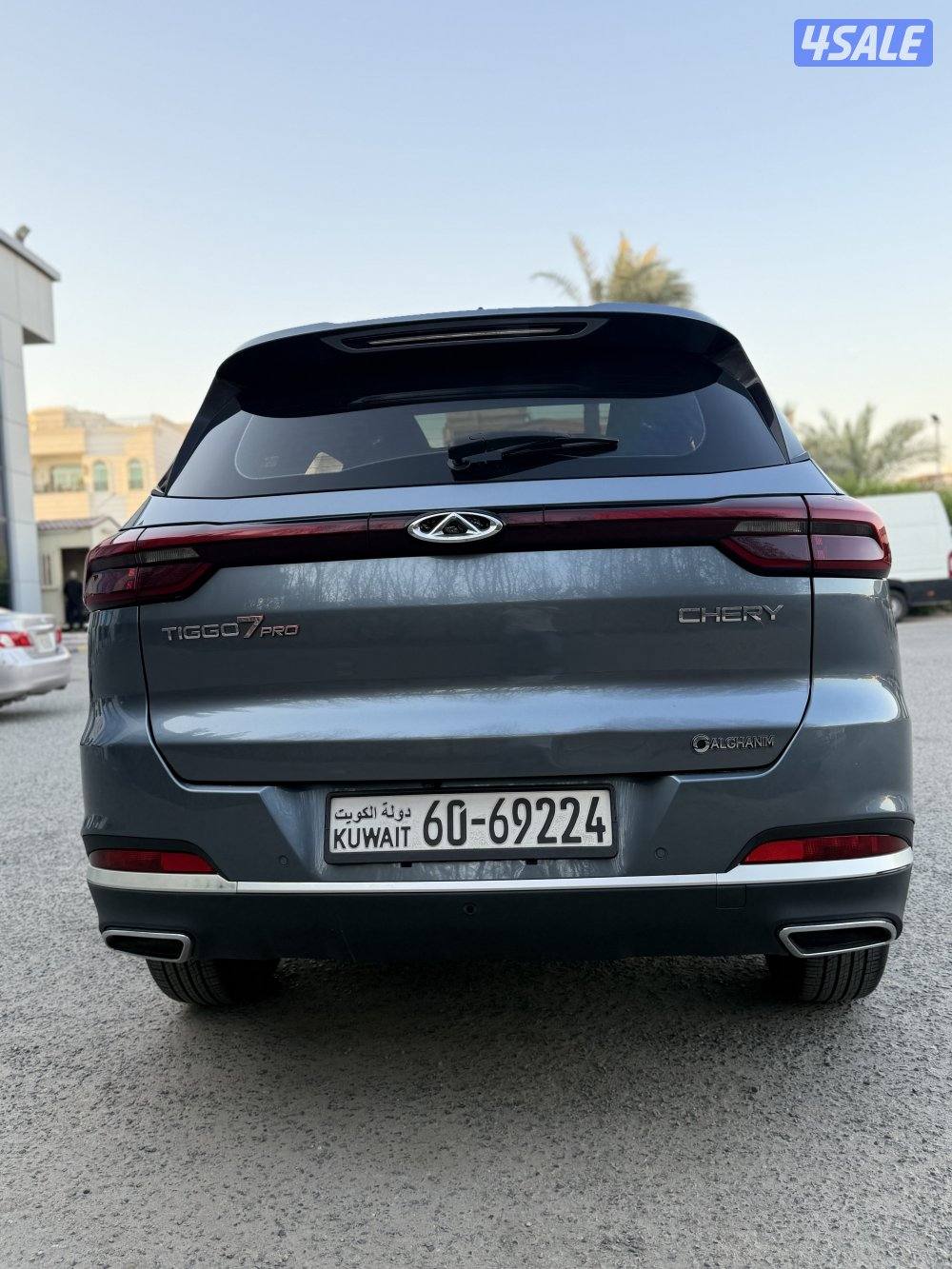 تيجو ٧ برو صبغ الوكالة 20224