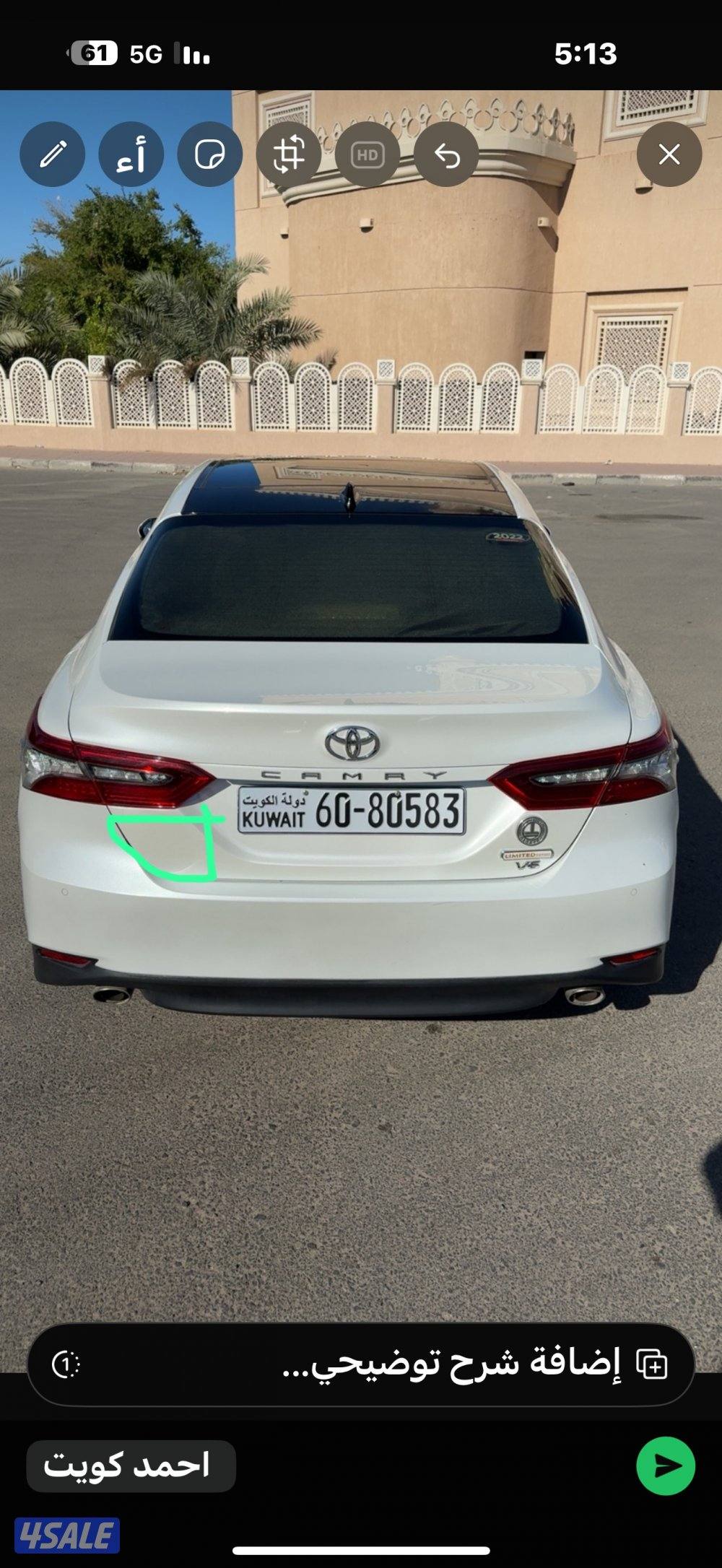 تيوتا كامري 2022 عداد 91 الف 6 ساندر كامله فل بانوراما فحص9