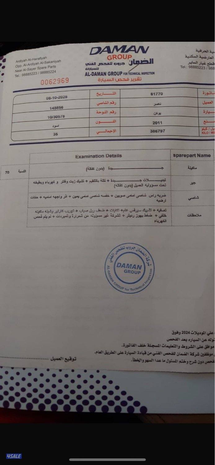 للبيع يوكن دنالي 20119