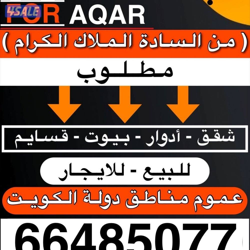 للايجار شقة في أبو حليفه0