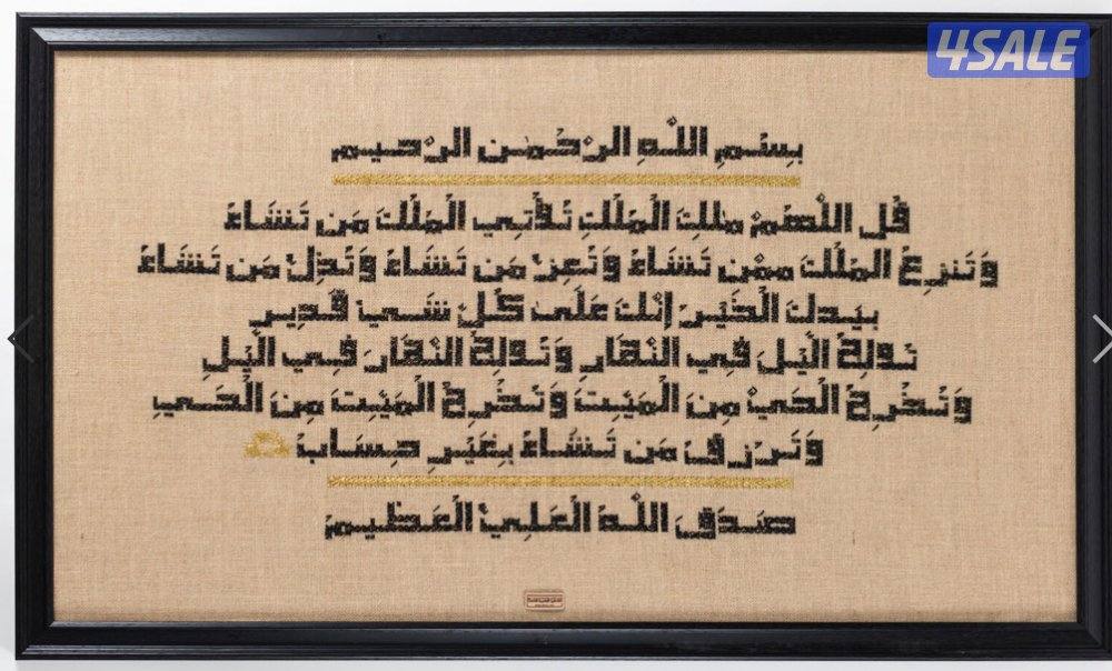 للإيجارشقه في سعد العبدالله1