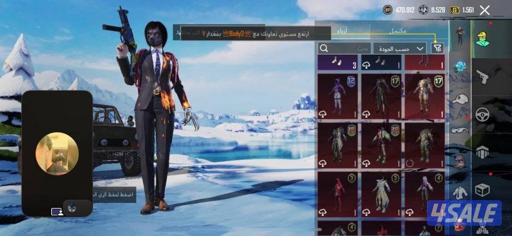 حساب ببجي موبايل مستوي ٧٤ قديم ومميز2