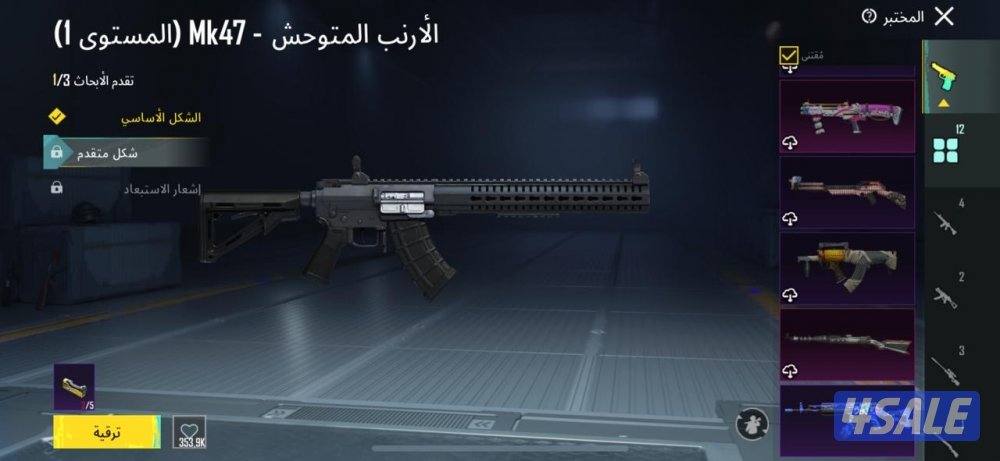 حساب ببجي موبايل مستوي ٧٤ قديم ومميز4