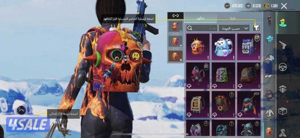 حساب ببجي موبايل مستوي ٧٤ قديم ومميز3