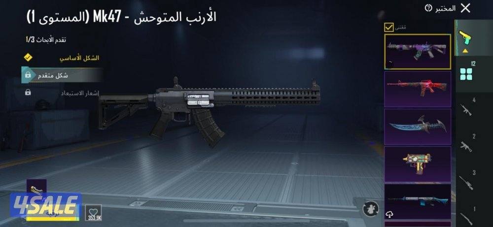 حساب ببجي موبايل مستوي ٧٤ قديم ومميز5