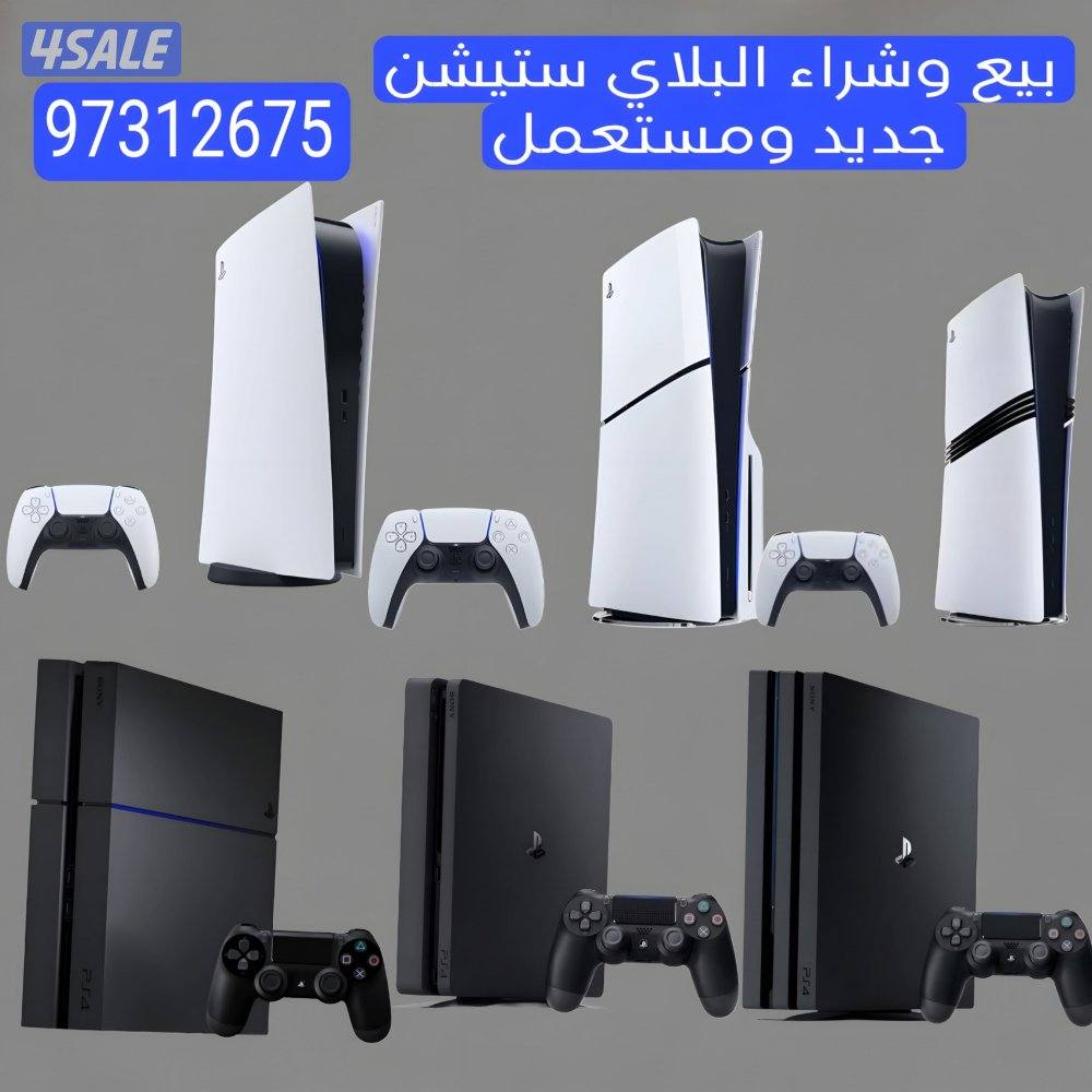 اجهزه بلاي ستيشن11