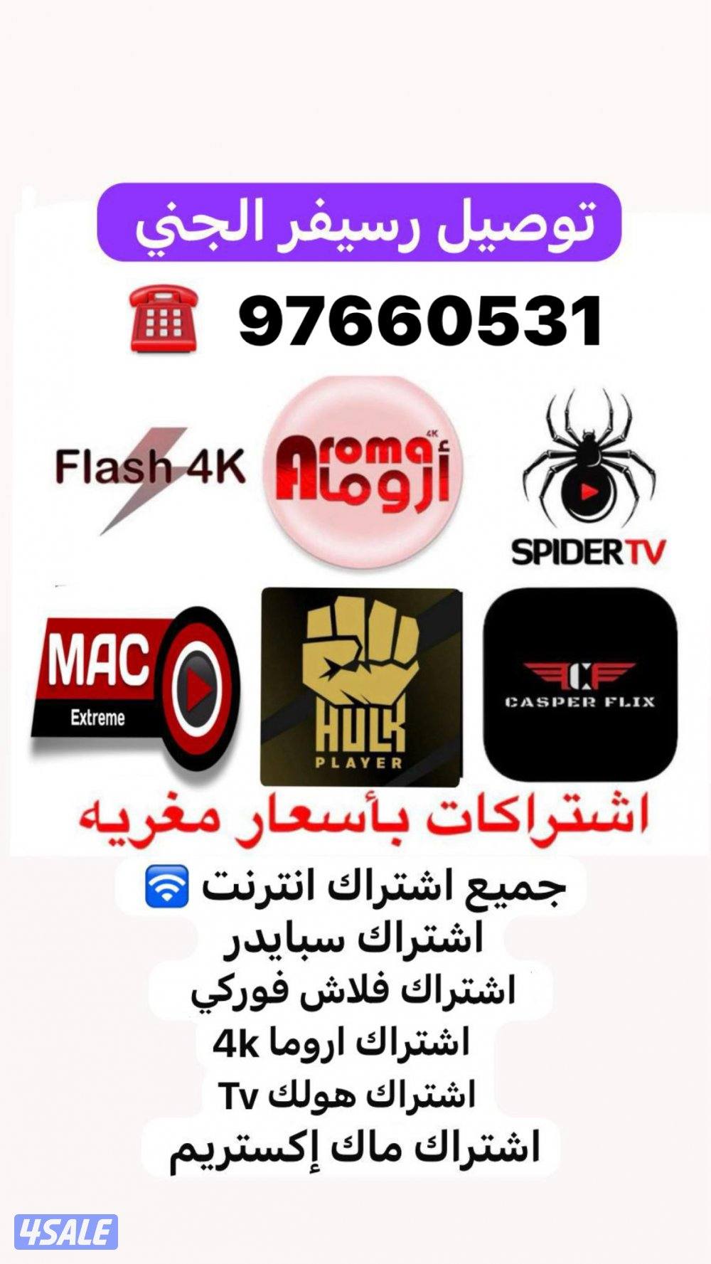 @Spider tv app @ spider 4k @spider @ spider app @spider subscription5