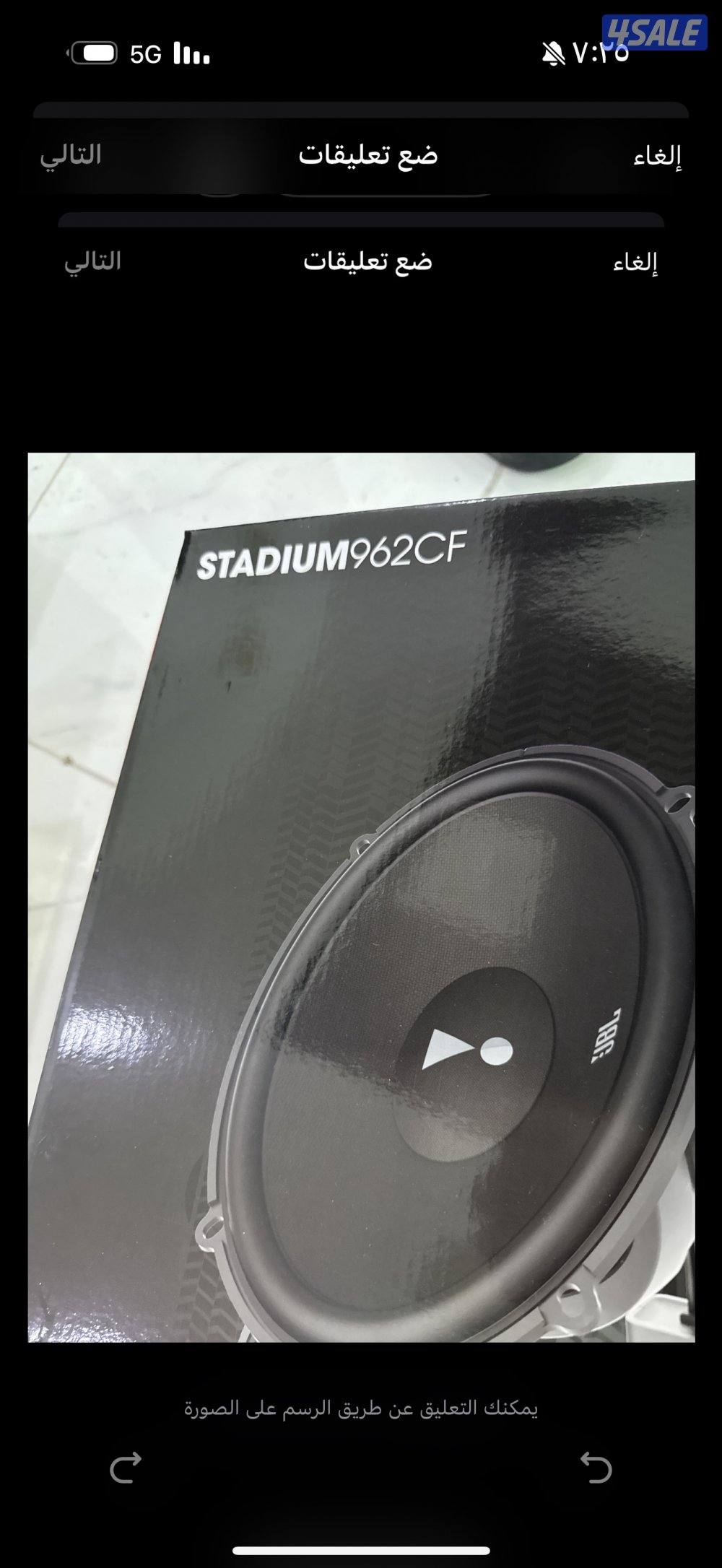 سماعات سيارة من jbl1