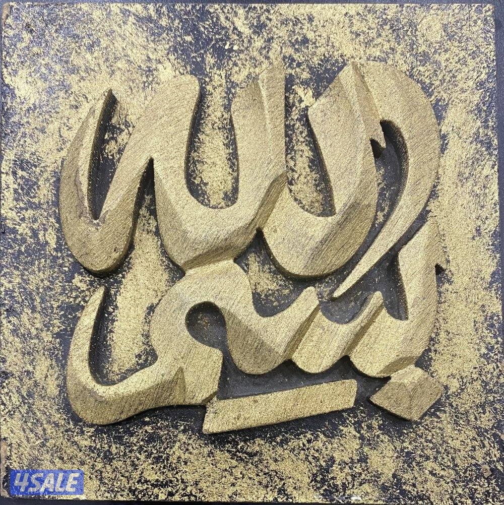 إيجار شقه الصباحيه جديده لم تسكن بعد ٣غ وغ خ وص وم و٣ حمامات0