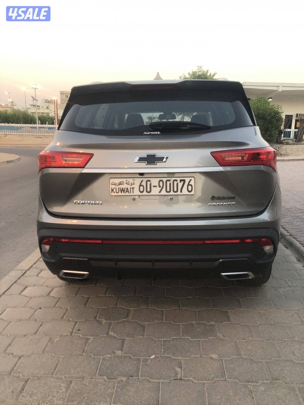 كابتيفيا برايمر ٢٠٢٣6