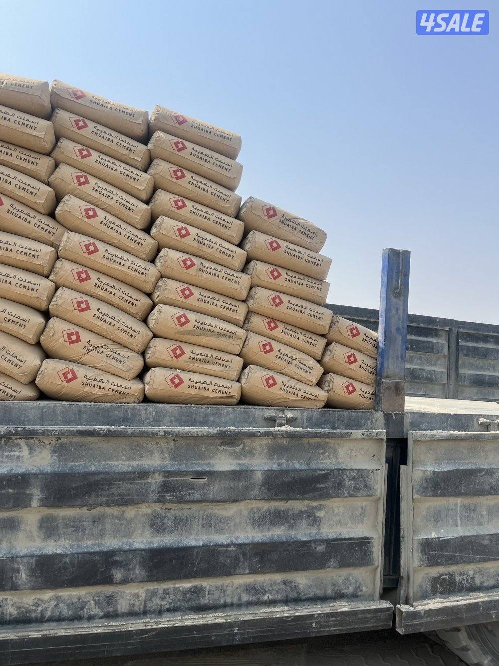 توريد جميع مواد البناء8