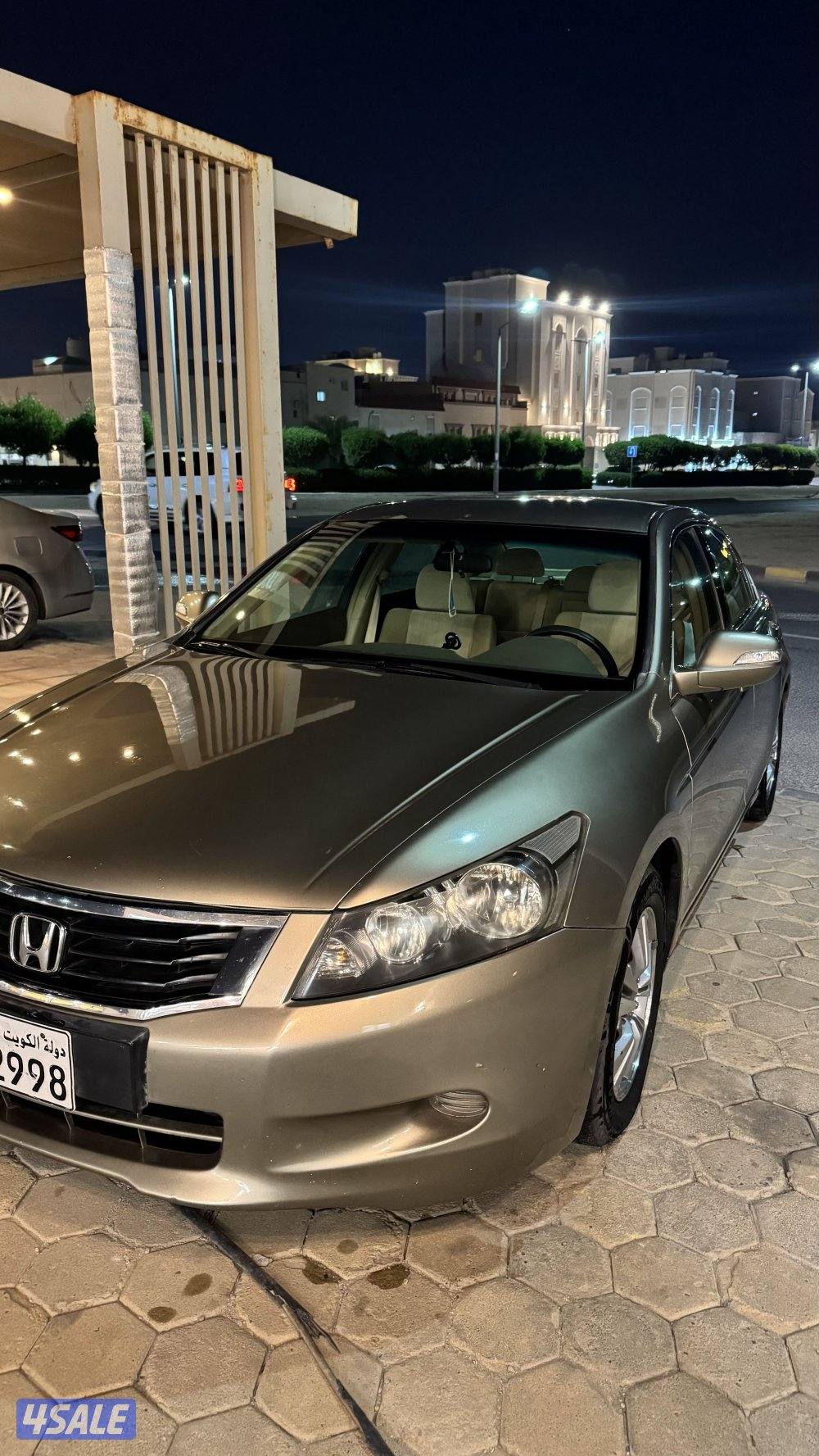 شرط الفحص قير مكينة شاصي1