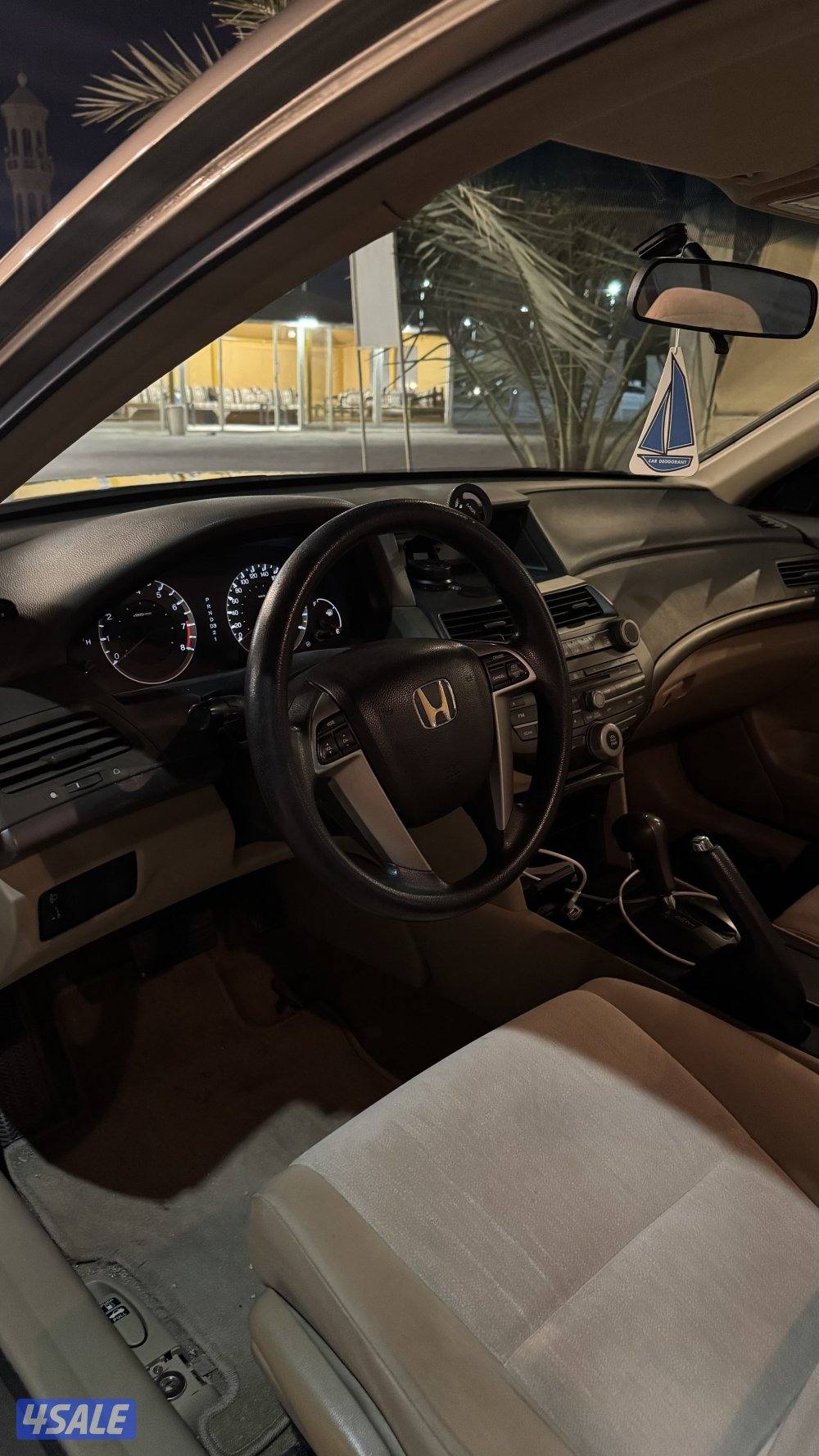 شرط الفحص قير مكينة شاصي3