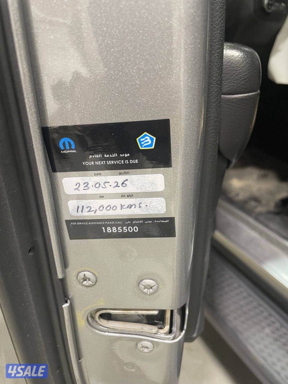 جيب  جلاديتور مويل ٢٠٢٠ ماشي ١٠٣ ألف سيرفس منتظم بالوكالة ٢٠٢٥/١١/٢٣6