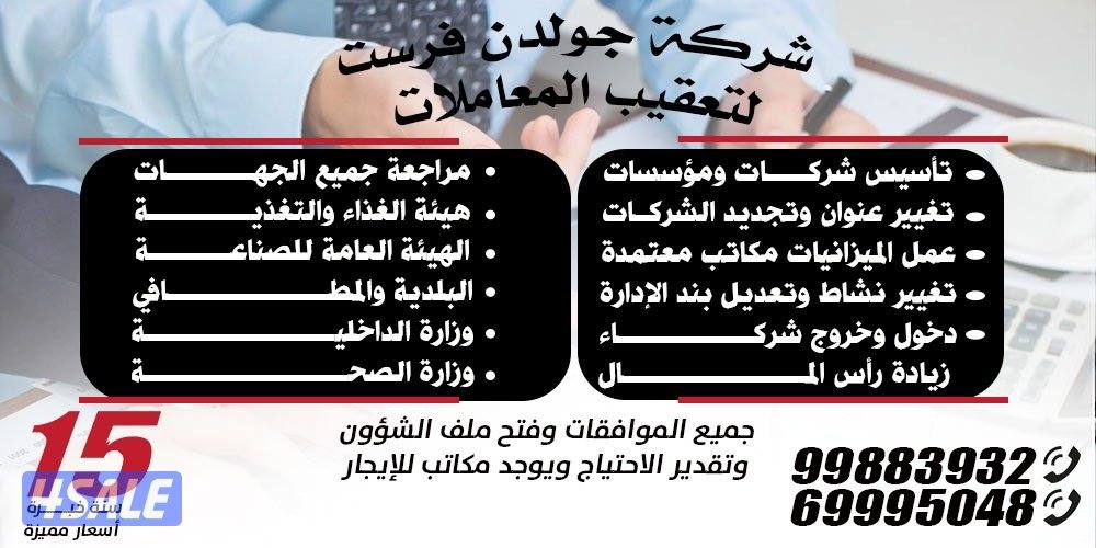 استشارات تجاريه0