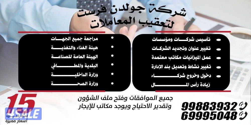 استشارات تجاريه1