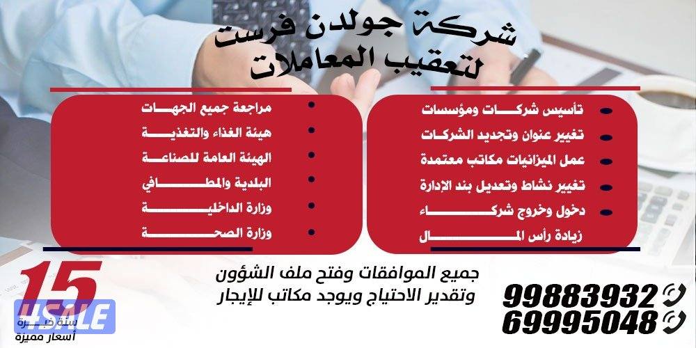 استشارات تجاريه2