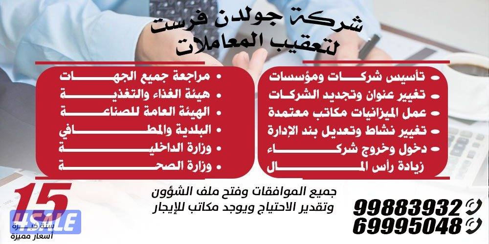 استشارات تجاريه5