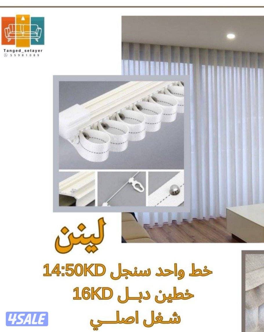 اثاث ومفروشات5