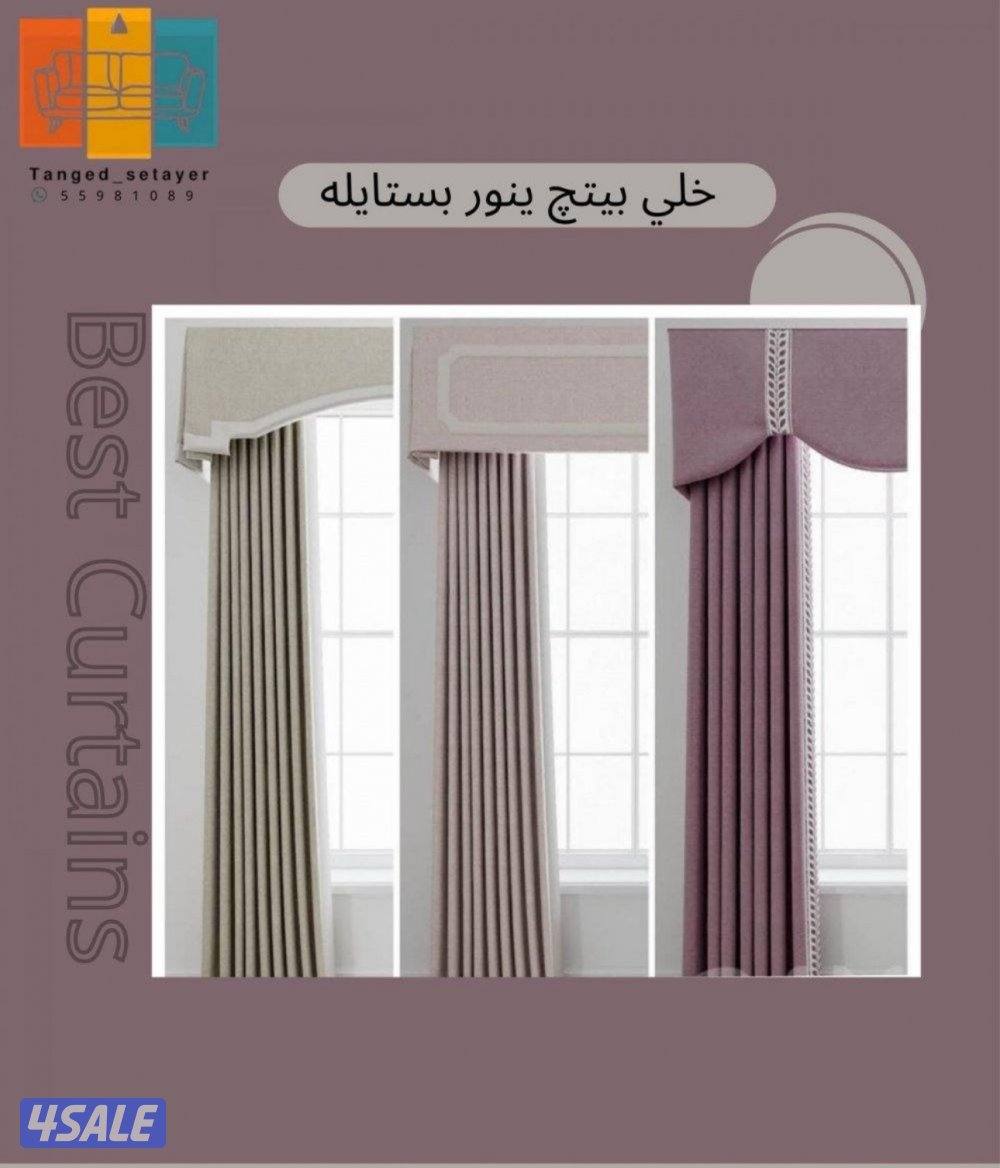 اثاث ومفروشات6