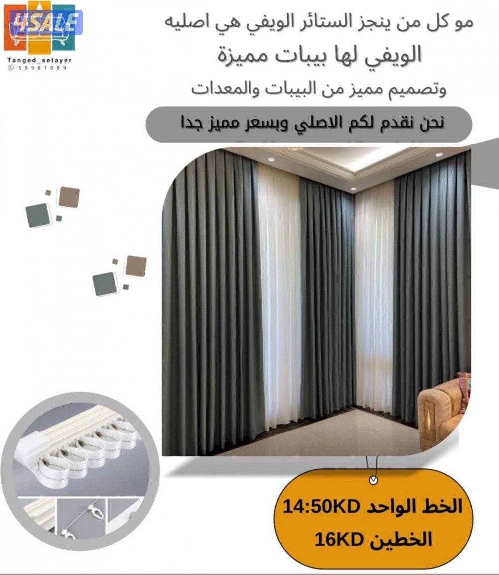 اثاث ومفروشات7