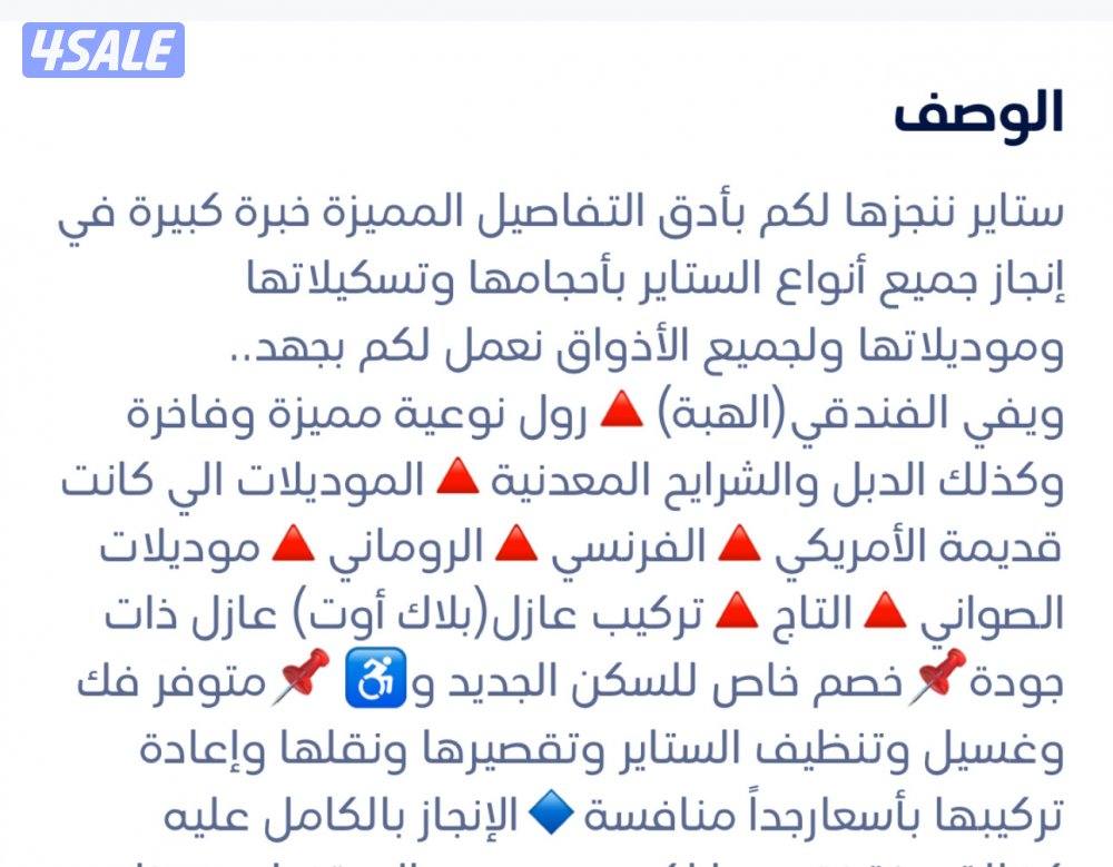 اثاث ومفروشات15