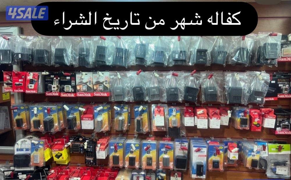 بطاريات كاميرات و شواحن جديد و مستعمل  كاميرات مستعمله كفاله شهر0