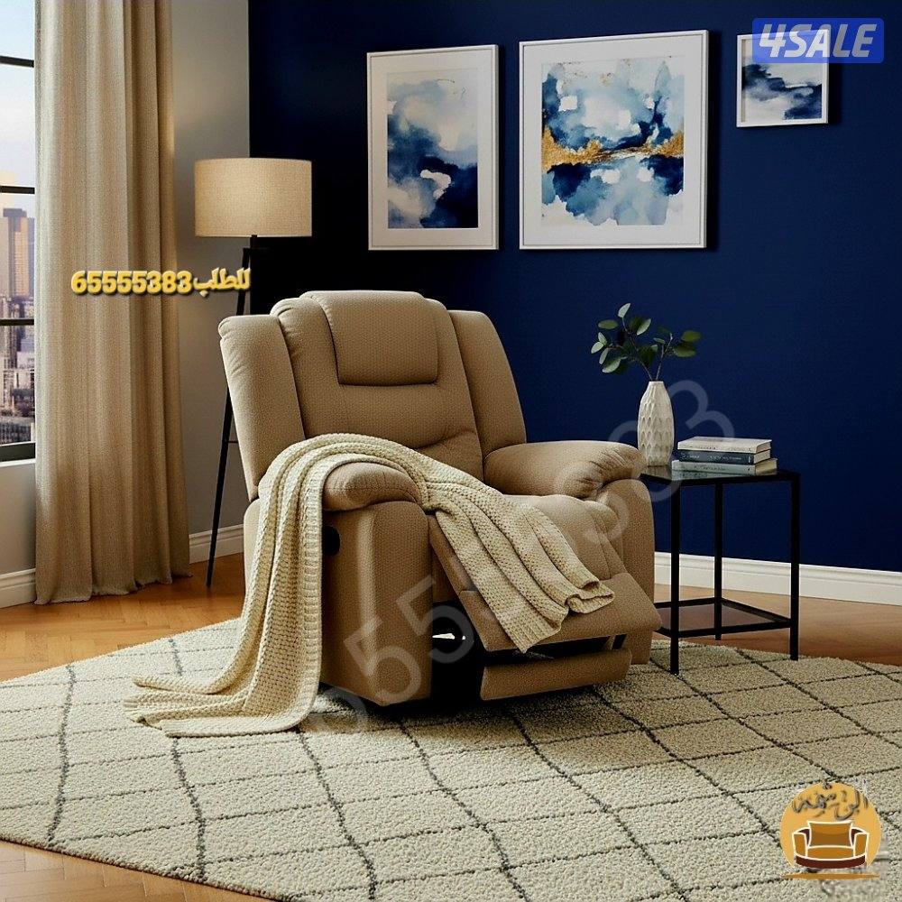 📌كراسي استرخاء ليزي بوي وريكلاينر هزاز وثابت3