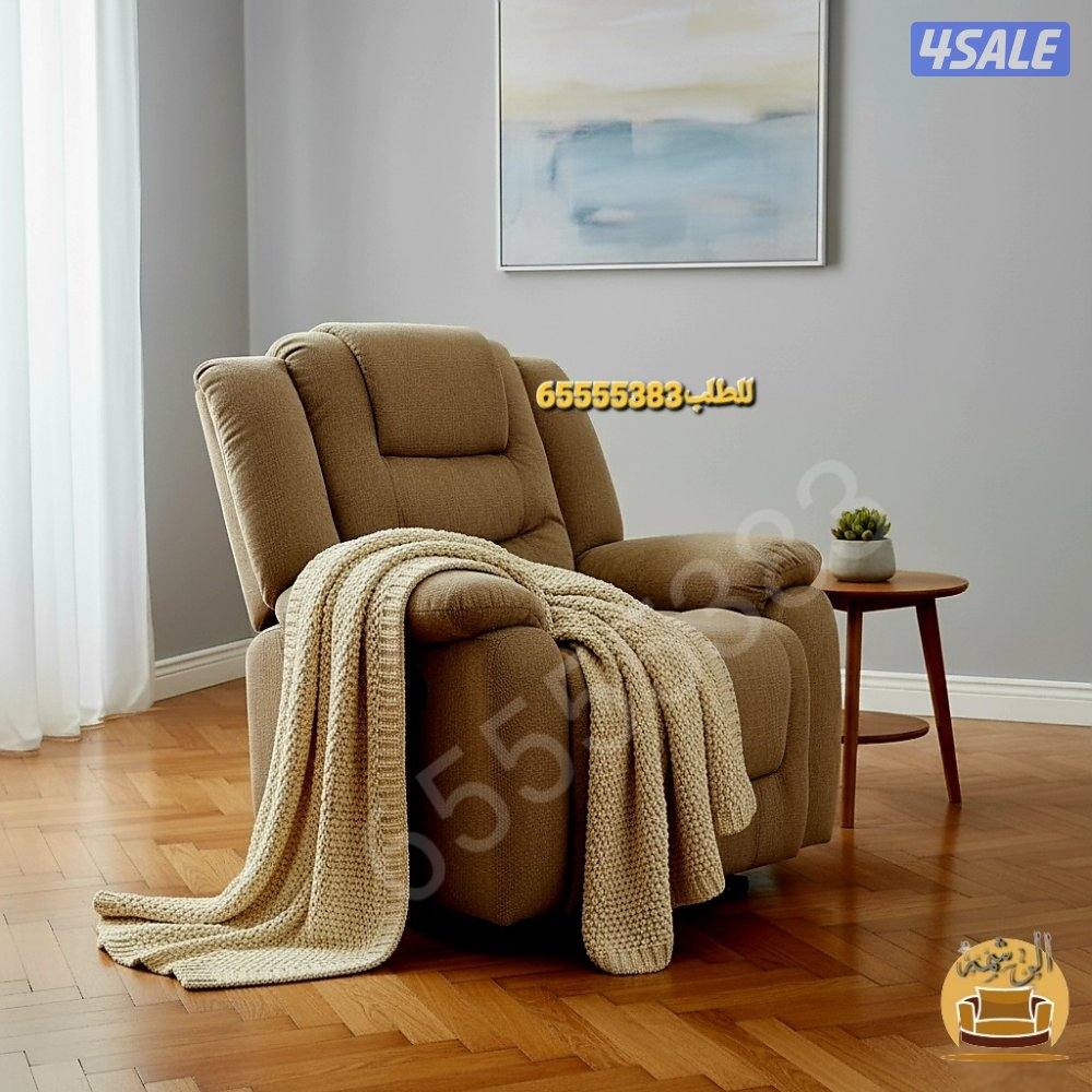 📌كراسي استرخاء ليزي بوي وريكلاينر هزاز وثابت4