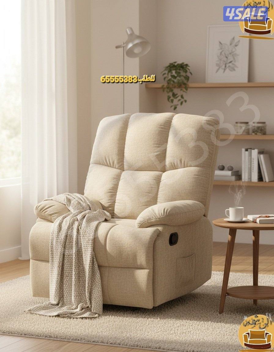 📌كراسي استرخاء ليزي بوي وريكلاينر هزاز وثابت5