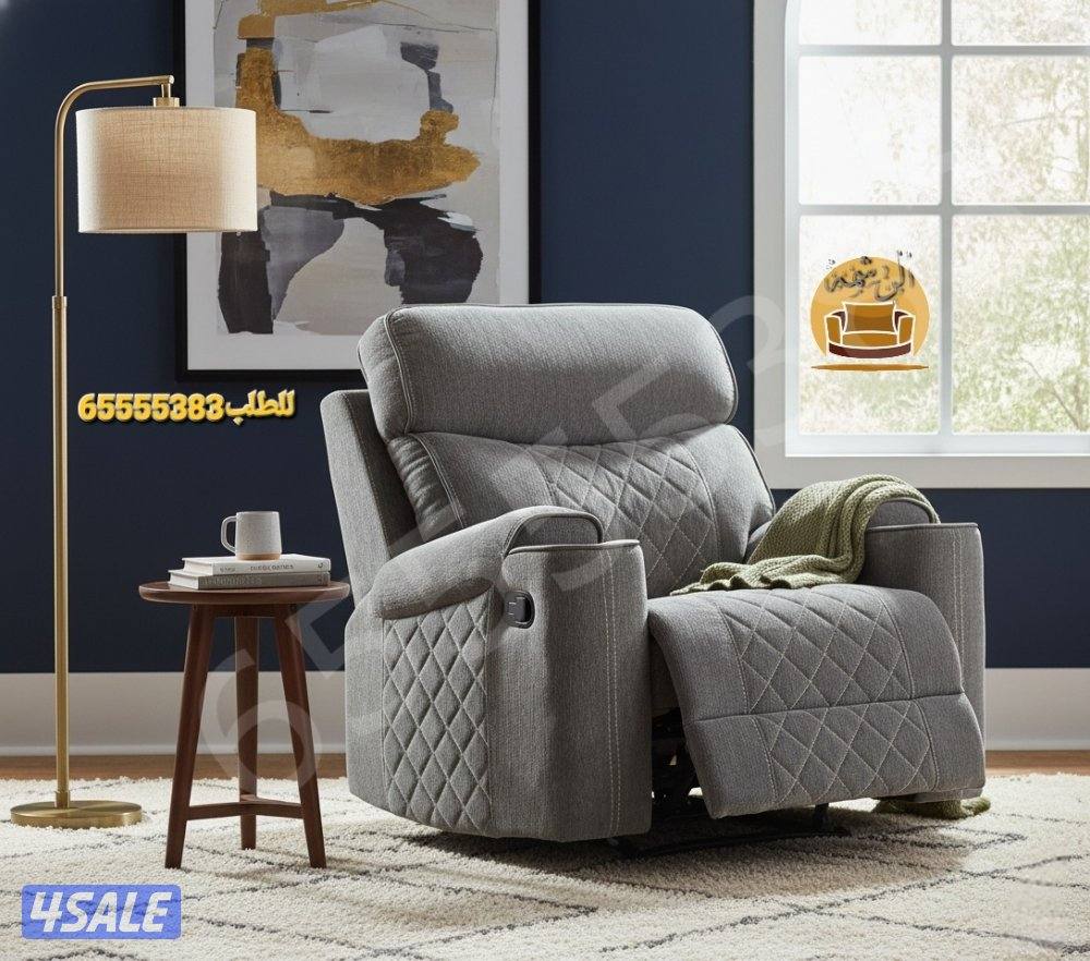 📌كراسي استرخاء ليزي بوي وريكلاينر هزاز وثابت6