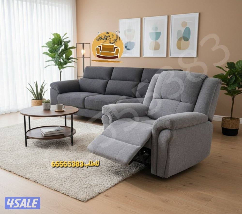 📌كراسي استرخاء ليزي بوي وريكلاينر هزاز وثابت8