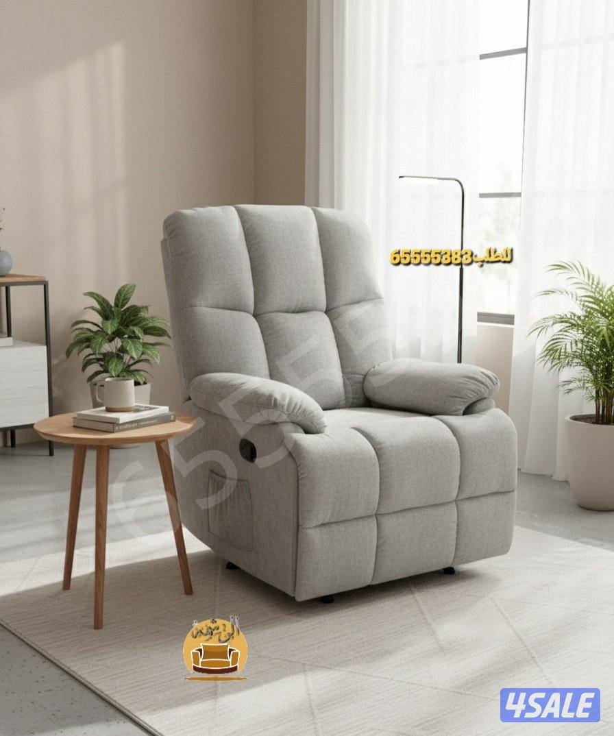 📌كراسي استرخاء ليزي بوي وريكلاينر هزاز وثابت15