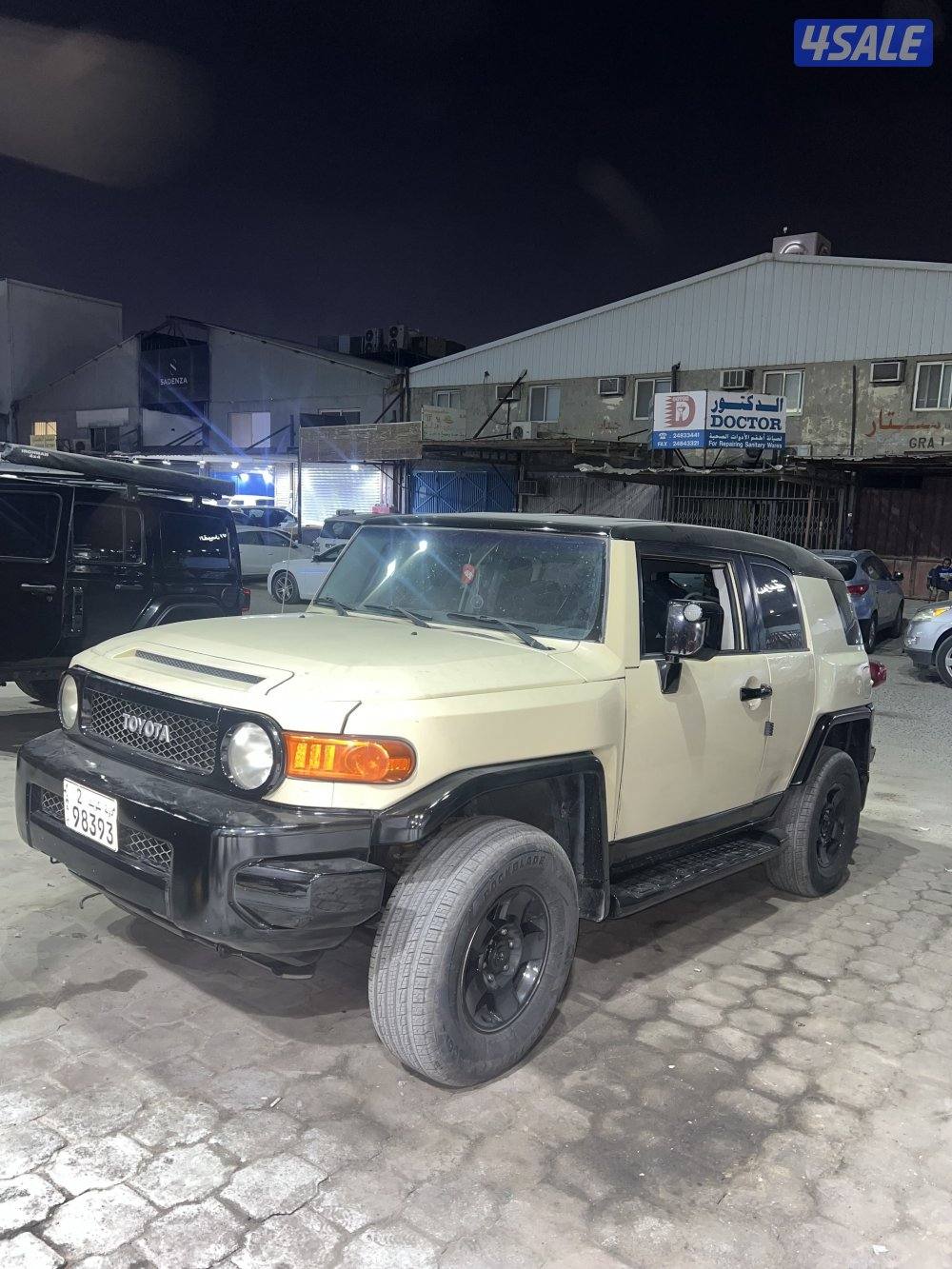 بيعه سريعه fj0