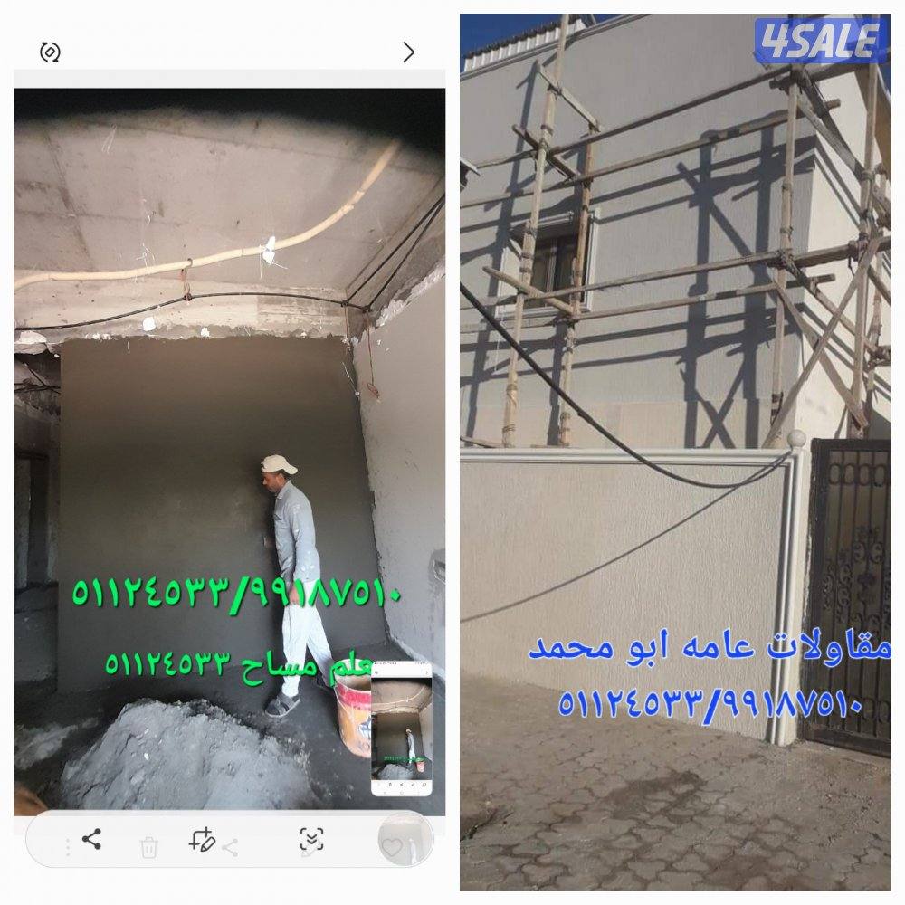 مساح سيجما سجما مساح سجما0