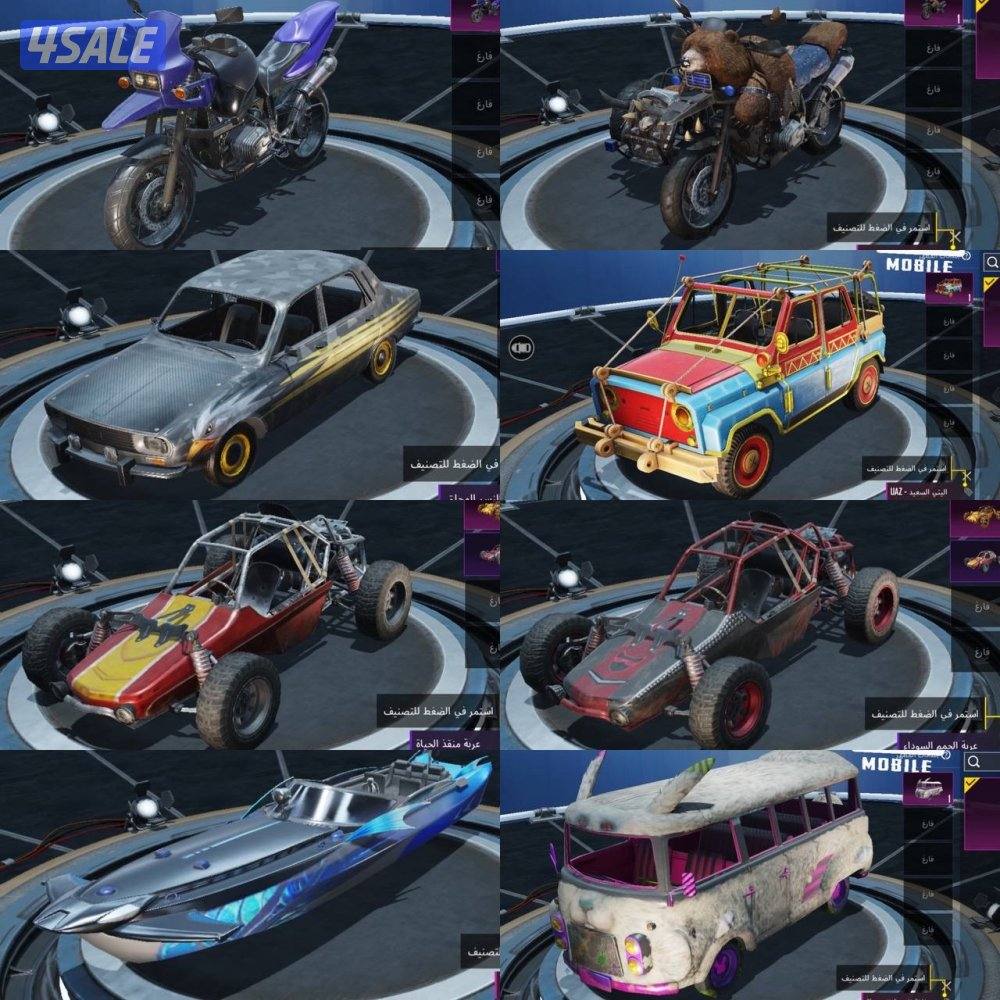 حسابات ببجي منوعه ~ مثك واسلحه 🔫✨3