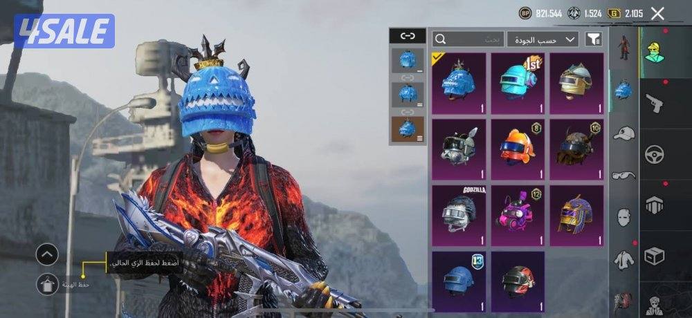 حسابات ببجي منوعه ~ مثك واسلحه 🔫✨8