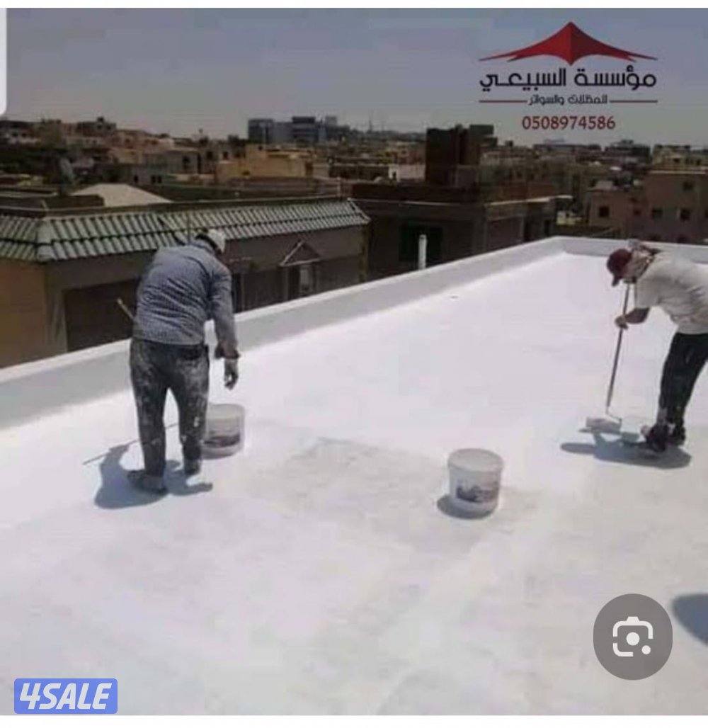 فحص خرير وعزل5