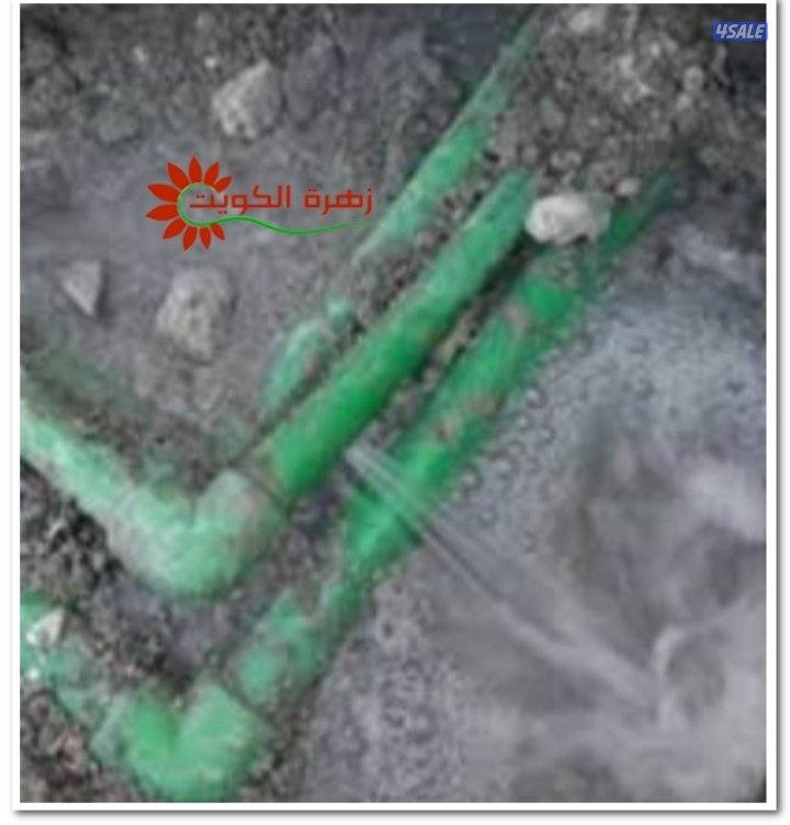 فحص خرير وعزل13