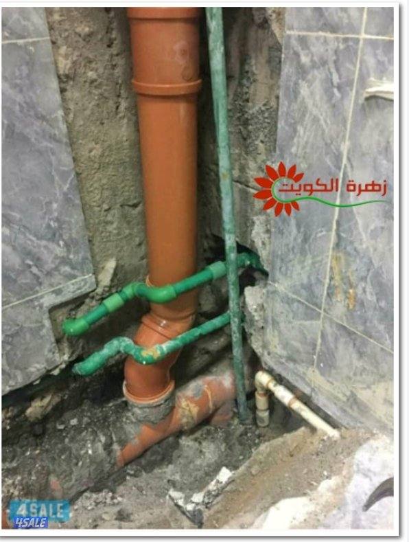 فحص خرير وعزل14