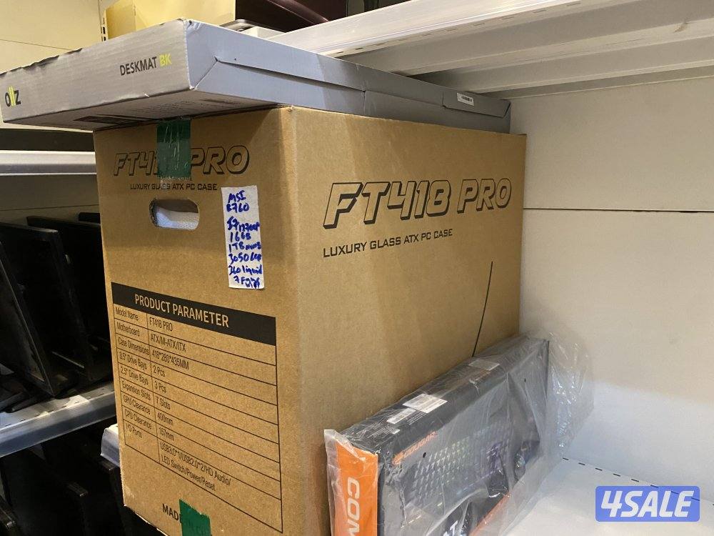 سعر تصفية على بي سي جديد مواصفات عالية1