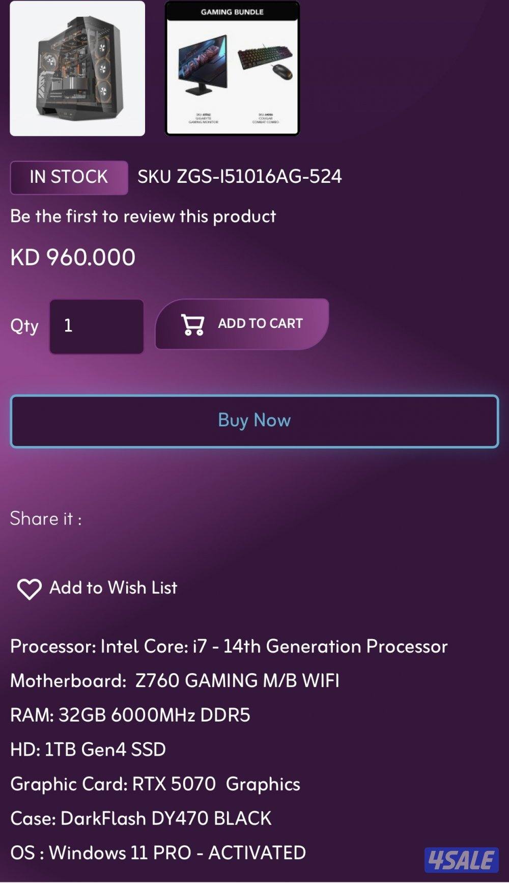 سعر تصفية على بي سي جديد مواصفات عالية3