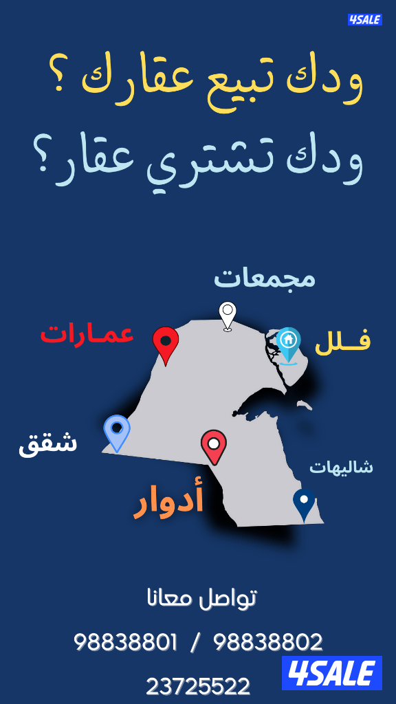 مطلوب محل يصلح كافيه0