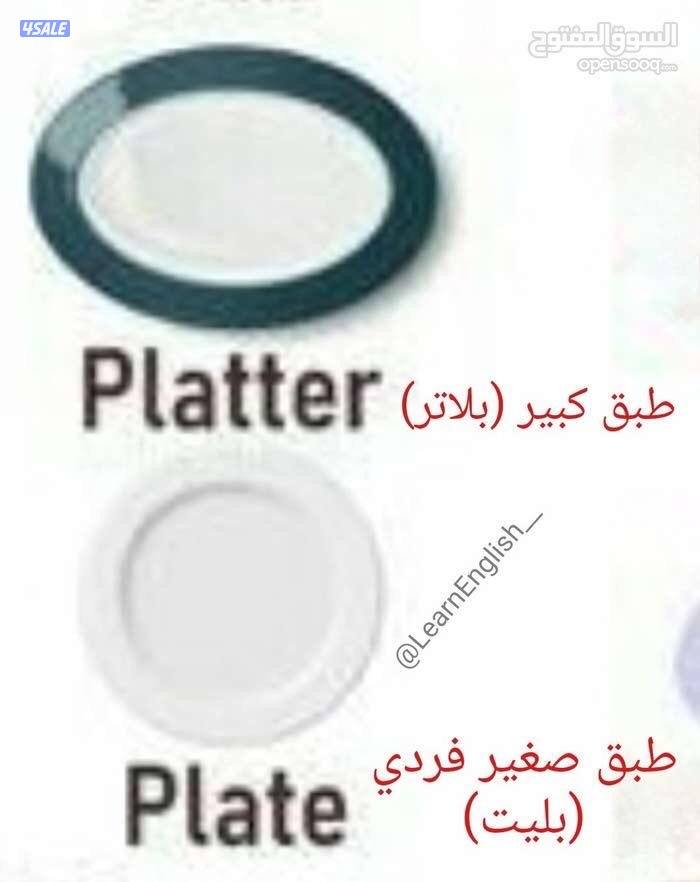 معلمة لغة انجليزية / أسعار تنافسية / ضمان الوصول للقمة / نجاحك مضمون2