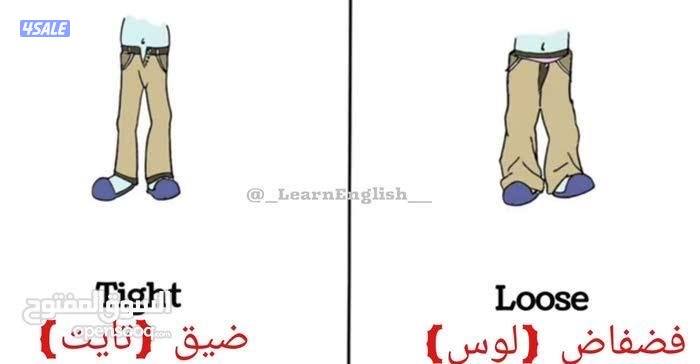 معلمة لغة انجليزية / أسعار تنافسية / ضمان الوصول للقمة / نجاحك مضمون5