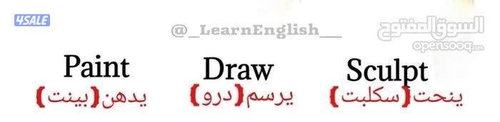 معلمة لغة انجليزية / أسعار تنافسية / ضمان الوصول للقمة / نجاحك مضمون4