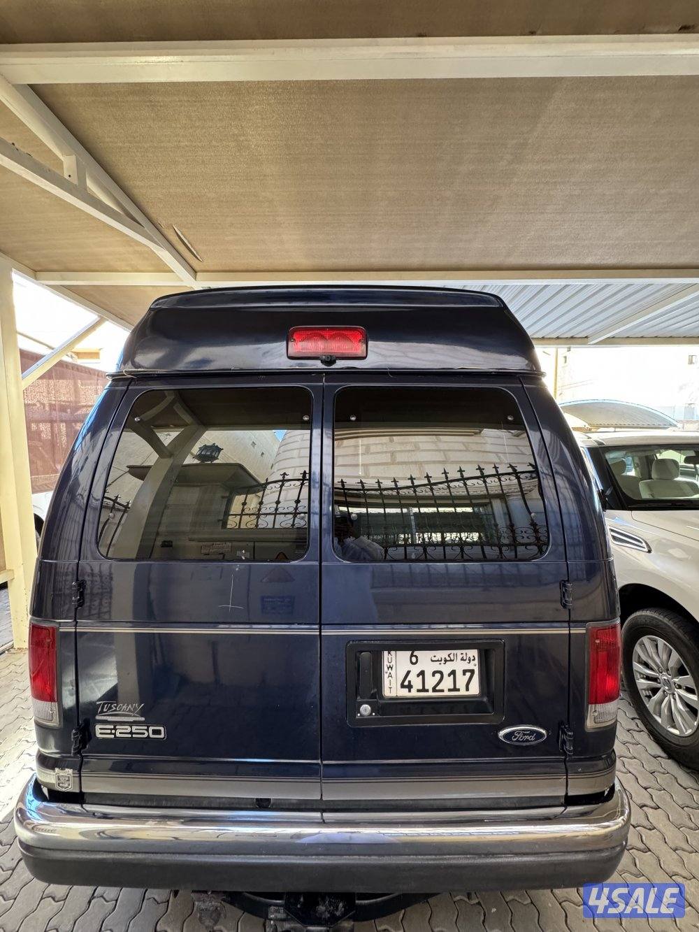 للبيع فان 2005شرط الفحص2