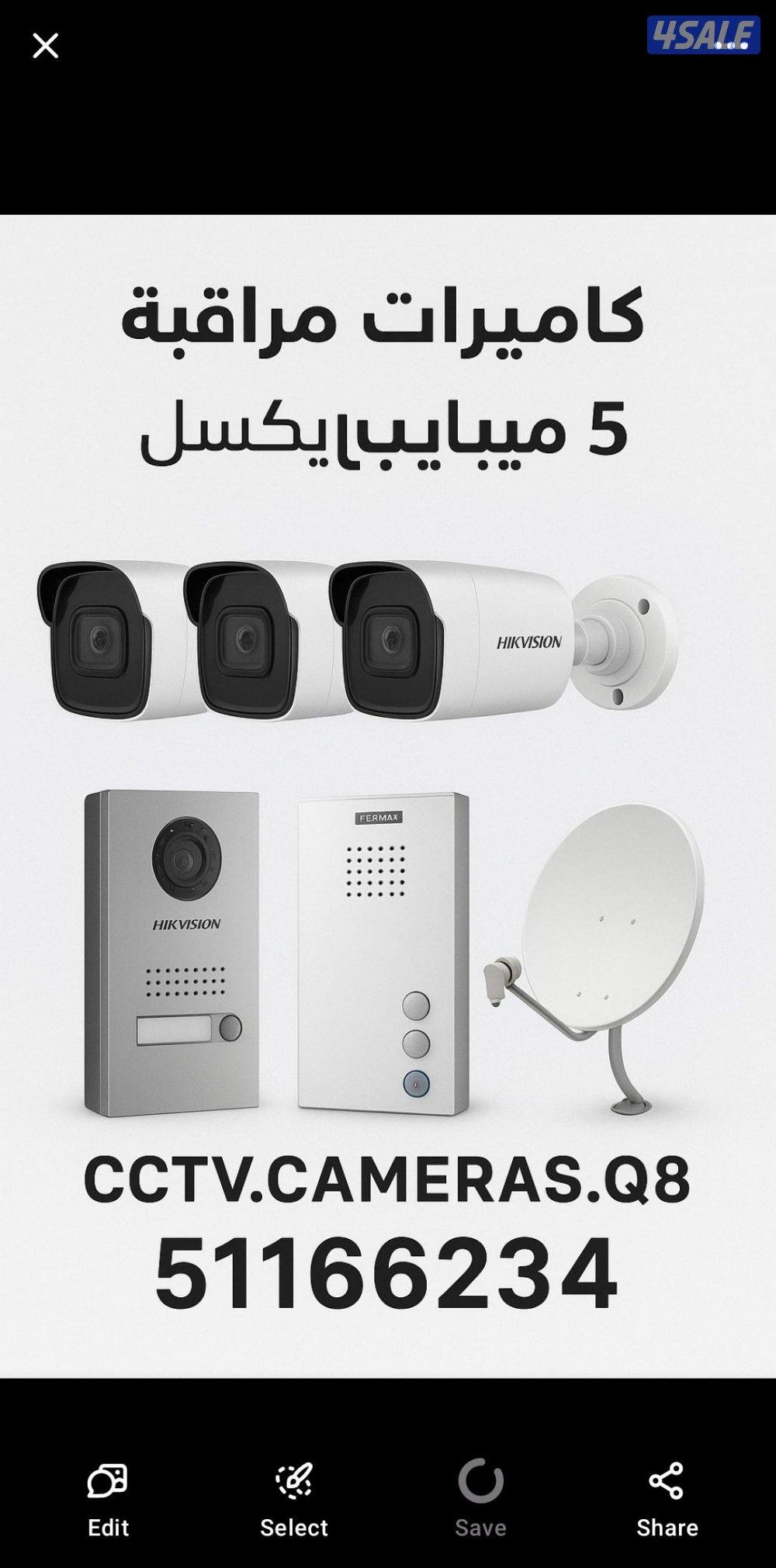 Cctv.cameras.q81